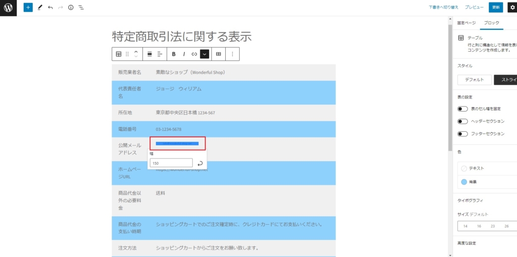 セットの料金に変更しています。こちらからご購入ください。 購入者に配信されるメール本文の内容を知りたいです。 - Amazon